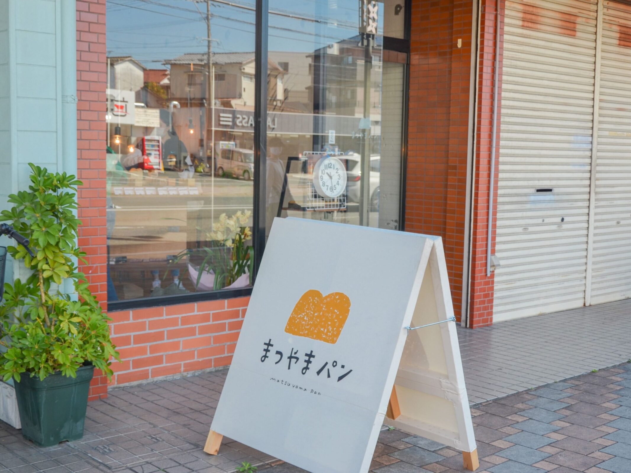 まつやまパン 福岡市城南区 の人気パンが美味しかった 駐車場情報もあり ぷくとこ まつやまパン 福岡市城南区 の人気パンが美味しかった 駐車場情報もあり ぷくとこ