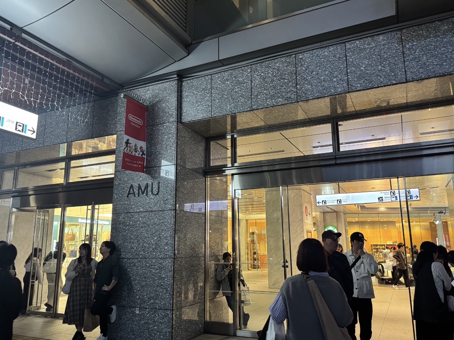 アミュプラザhakata