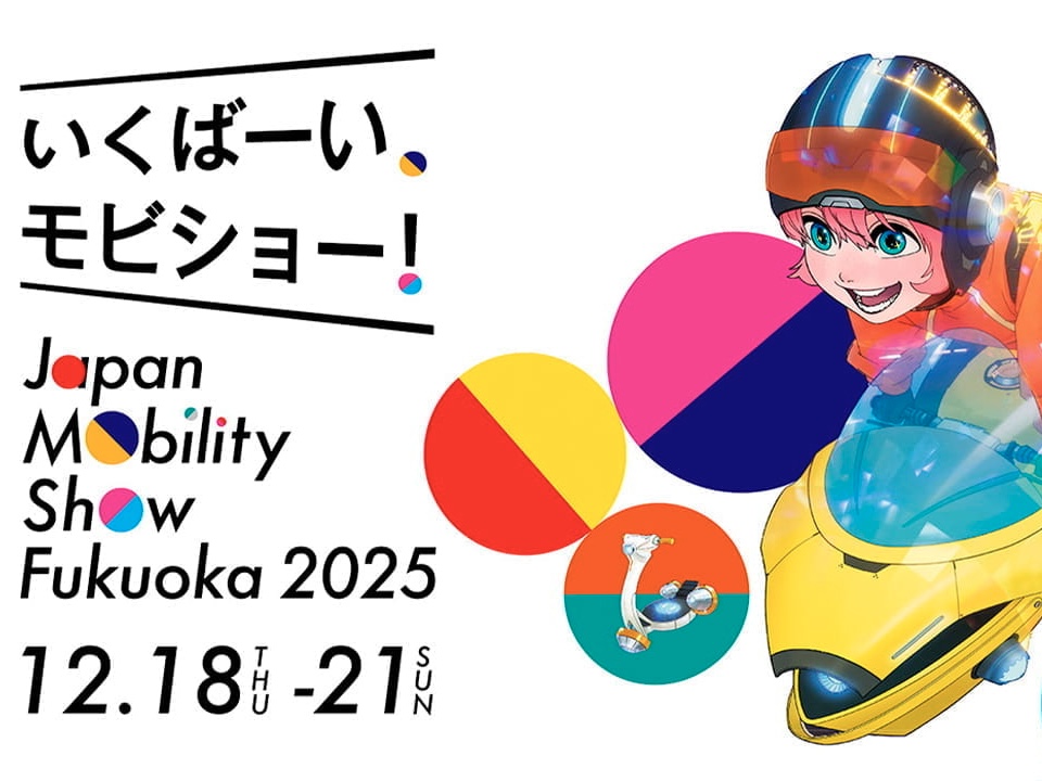 モビショー福岡