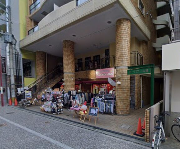 パステルイン藤崎