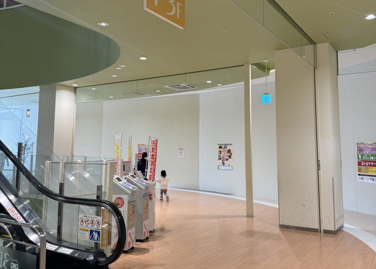 ゼビオ木の葉モール橋本店閉店
